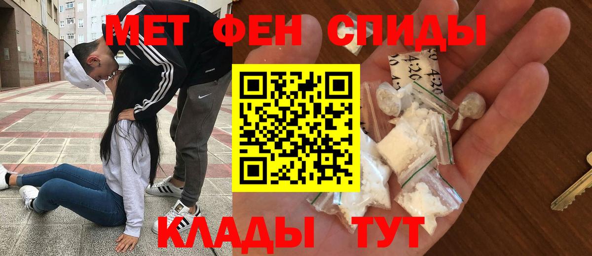 Амфетамин 98% Мценск