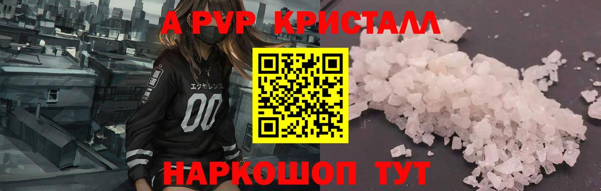 Где найти наркотики?  Меф   Мценск  Вход с VPN  Каннабис 