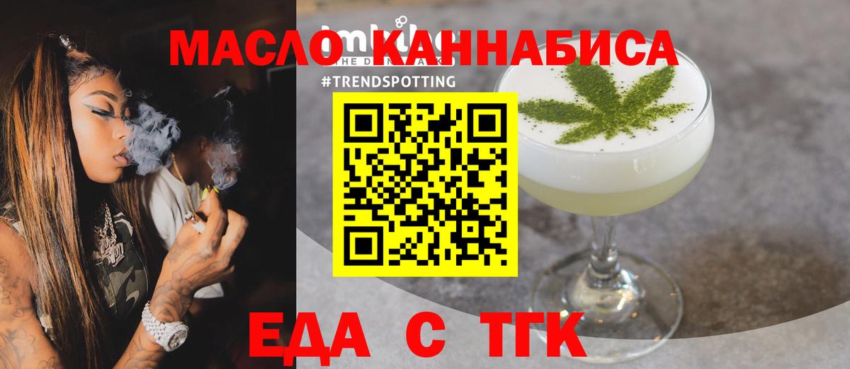 Canna-Cookies конопля Мценск