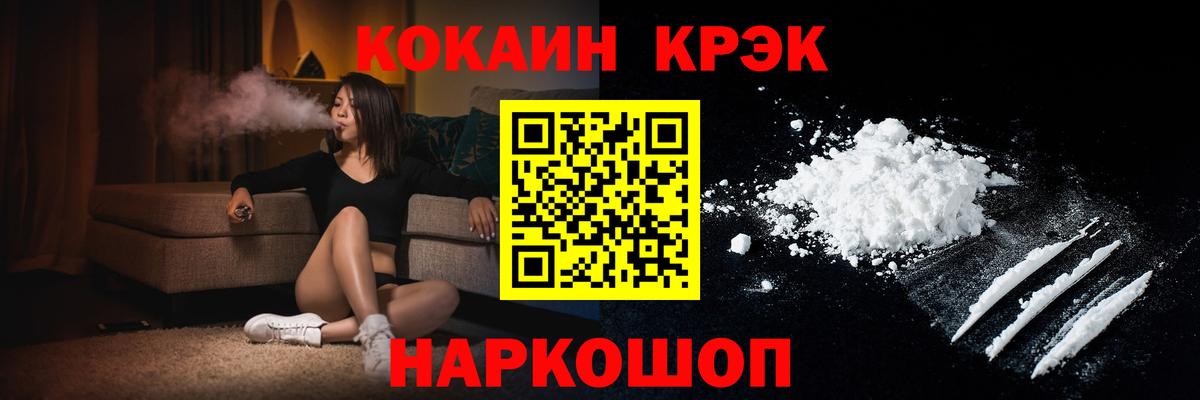 Кокаин Эквадор Мценск