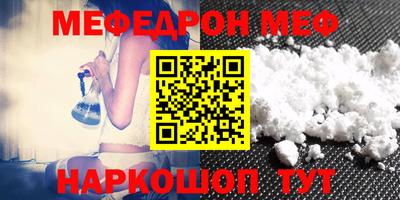 прущий лед Тулун