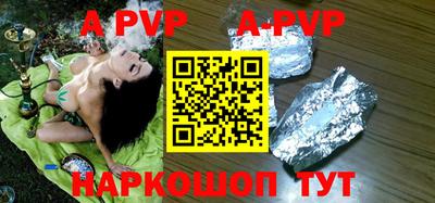 прущий лед Тулун