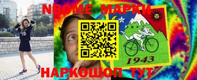 прущий лед Тулун