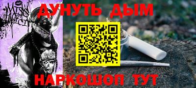 каннабис Тула