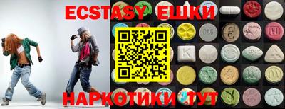 тгк Усть-Илимск