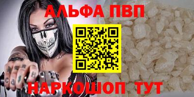 прущий лед Тулун