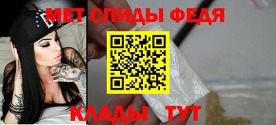 прущий лед Тулун