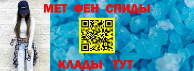 прущий лед Тулун