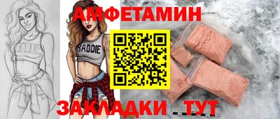 тгк Усть-Илимск