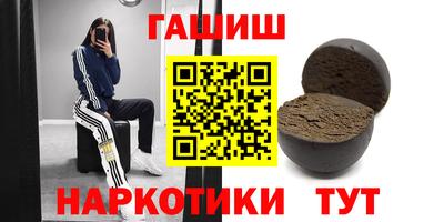 дурь Усть-Джегута