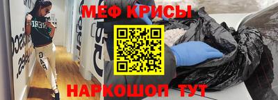 прущий лед Тулун