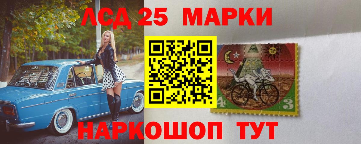 Мценск  LSD-25 экстази ecstasy  blacksprut ссылки  Вход с VPN  ЛСД экстази кислота 