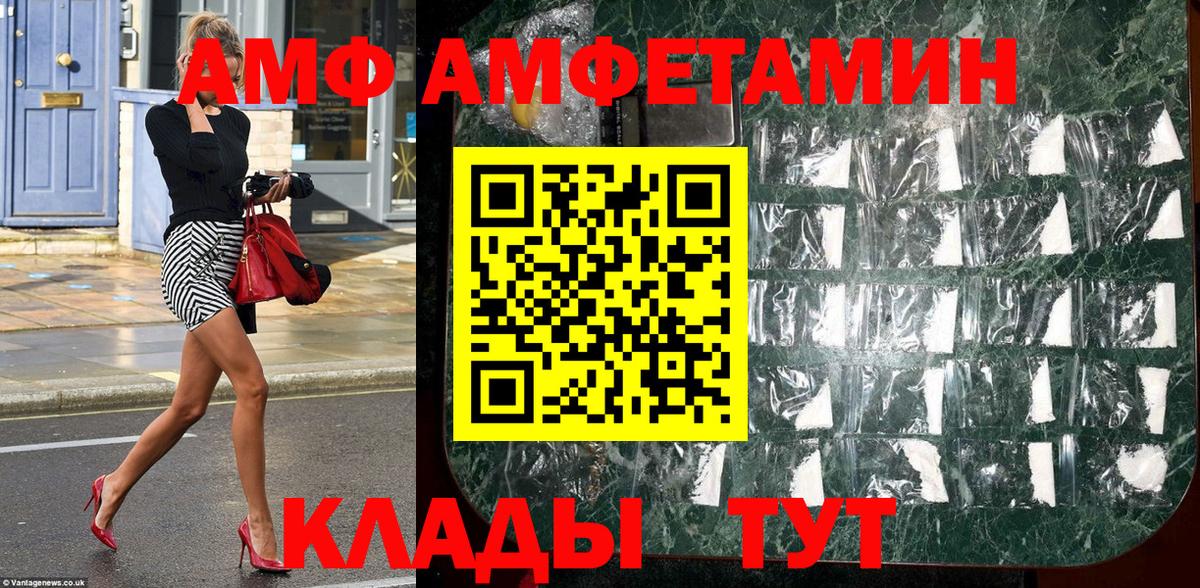Первитин  Вход с VPN  Мценск  Первитин пудра  Первитин пудра 