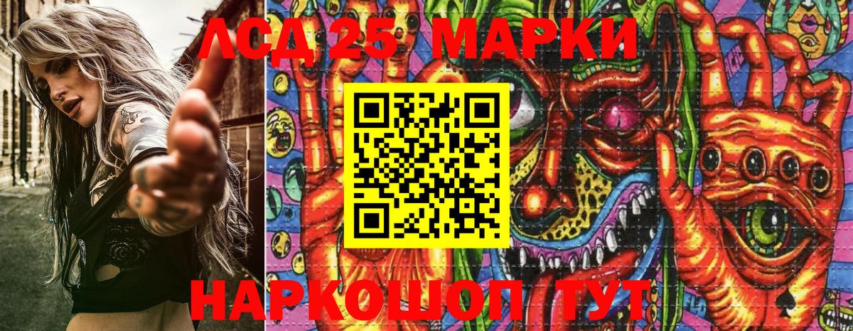 Наркотические марки 1,5мг  Марки NBOMe  Мценск  Вход с VPN  Наркотические марки 1,5мг 