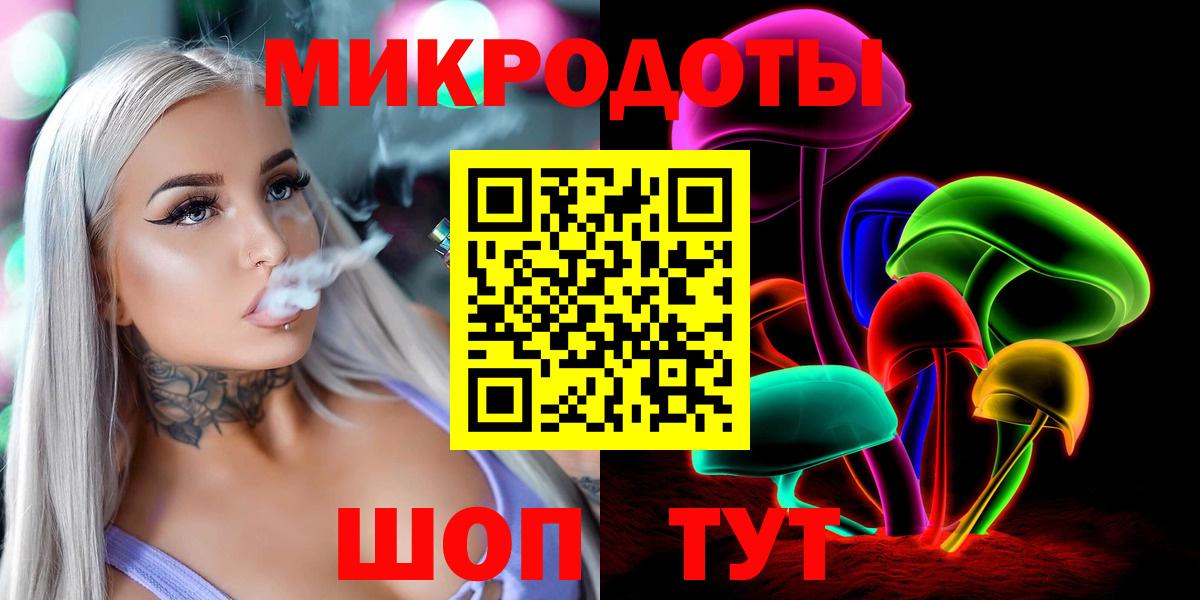 Галлюциногенные грибы Cubensis  Галлюциногенные грибы мухоморы  Мценск  Вход с VPN 