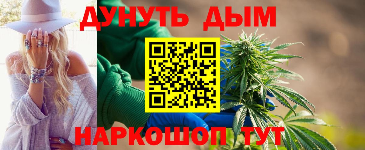 Бошки марихуана ГИДРОПОН  МАРИХУАНА гибрид  Вход с VPN  Мценск  МАРИХУАНА OG Kush 